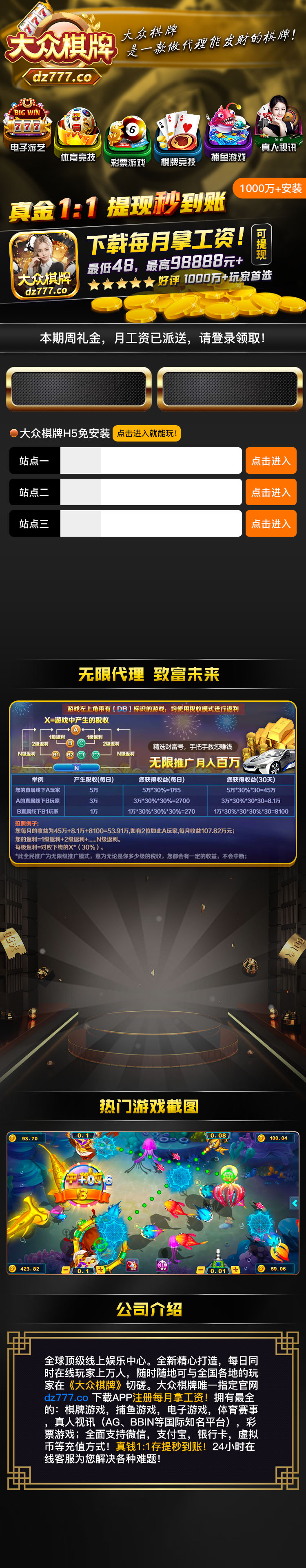 加载失败