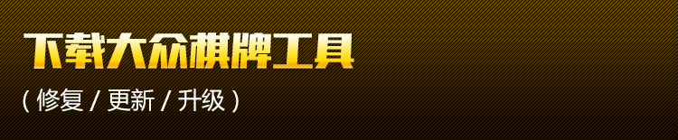 fix-bg